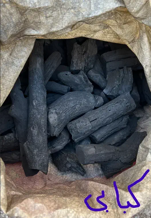 زغال کبابی و مجلسی|عمده‌فروشی|اردکان, |دیوار