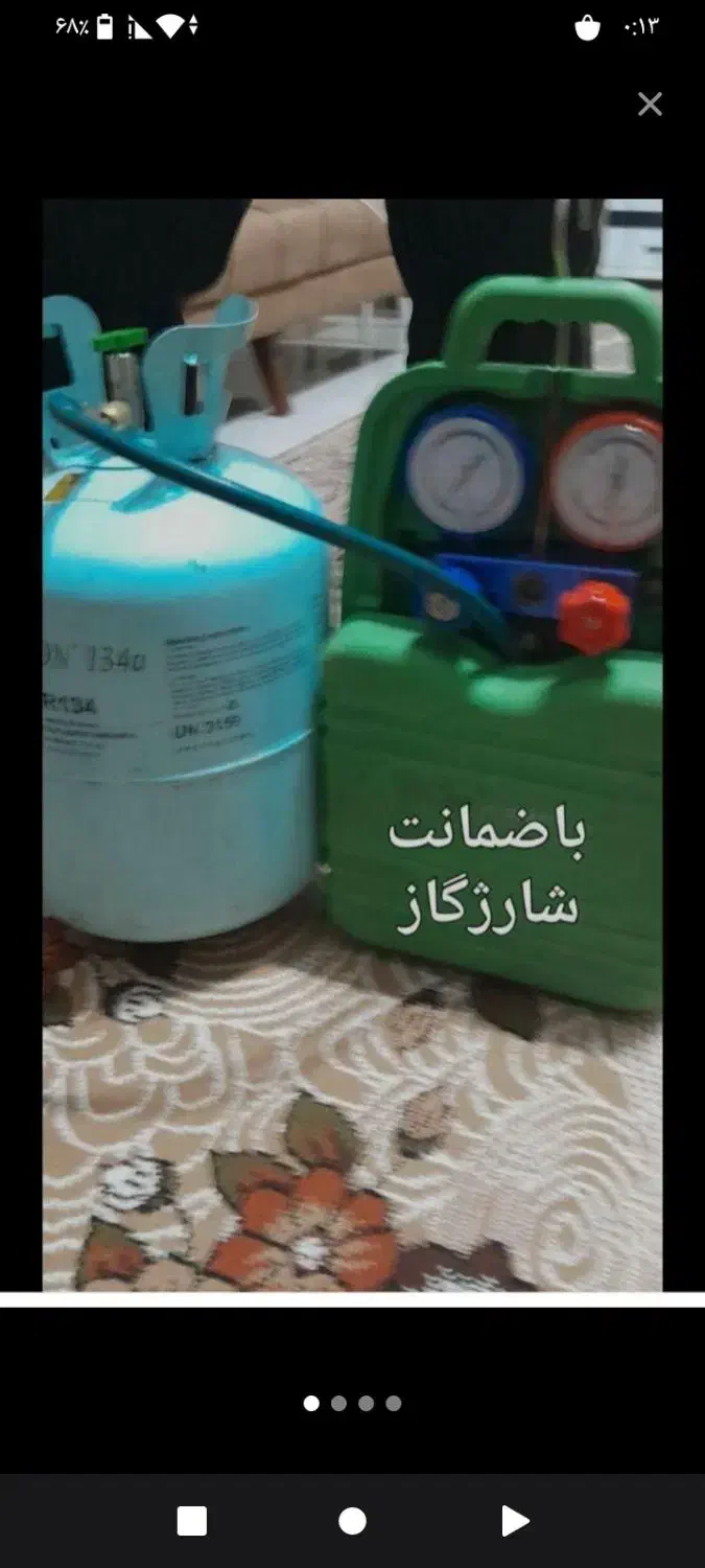 تعمیرات  انواع یخچال و فریزر در منزل.باضمانت|خدمات پیشه و مهارت|علی‌آباد کتول, |دیوار