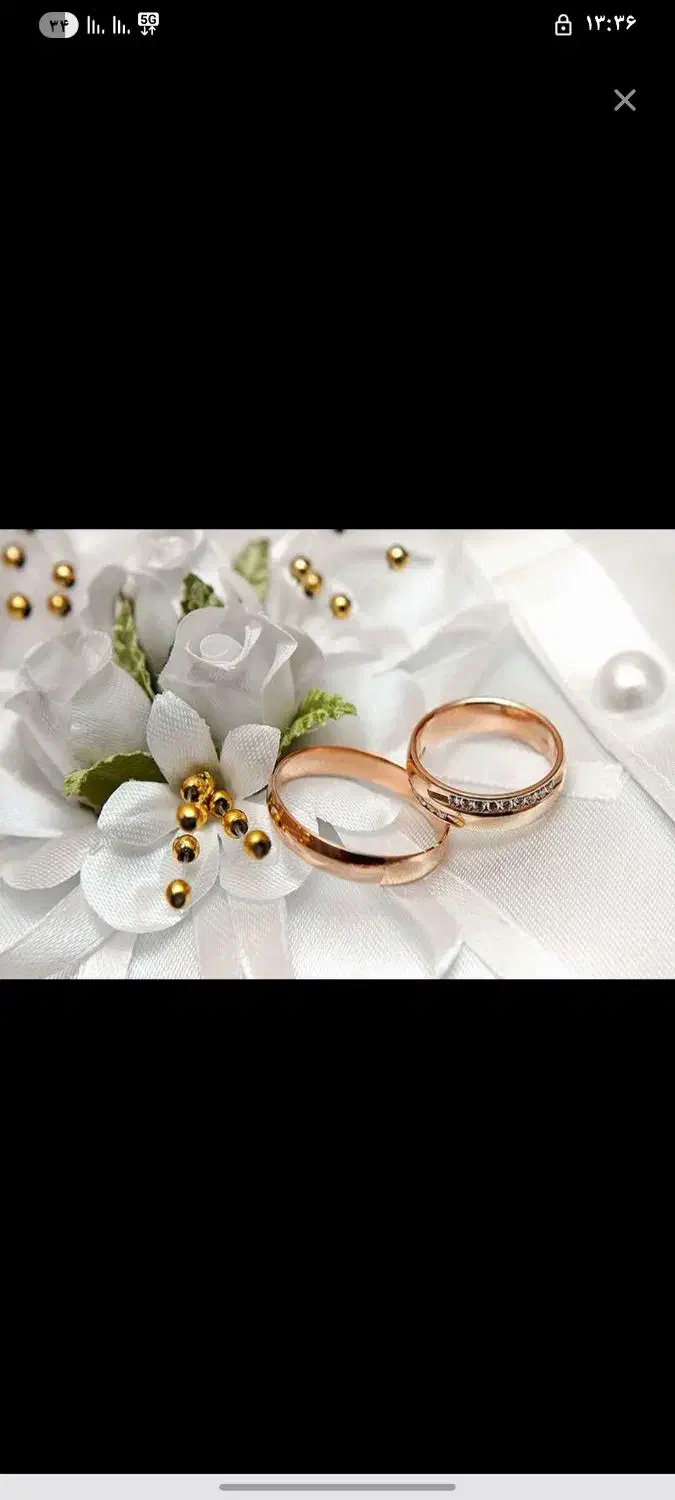 ثبت نامه وام ازدواج|خدمات رایانهای و موبایل|زاهدان, |دیوار