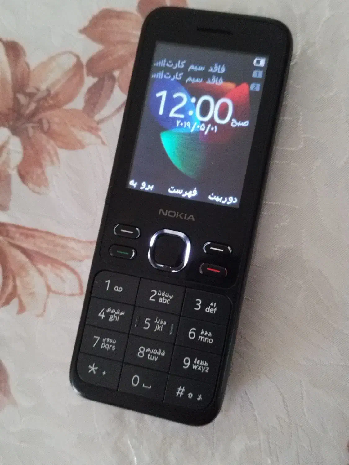 گوشی نوکیا ساده|موبایل|اراک, |دیوار