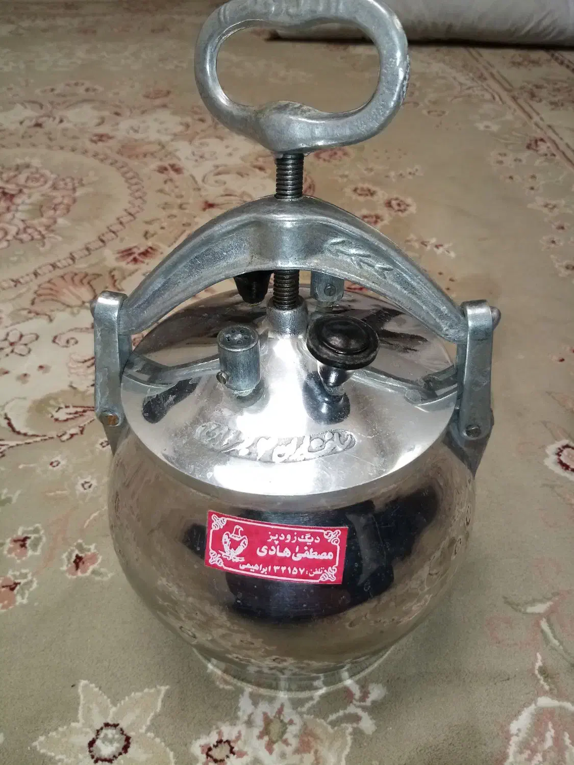 سلام زود پز نو|ظروف پختوپز|شهرضا, |دیوار