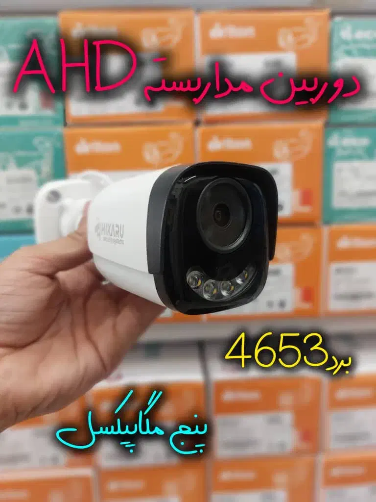 جشنواره تخفیف و هدایای مختلف با خرید از ما|مودم و تجهیزات شبکه|گلبهار, شهر جدید گلبهار|دیوار