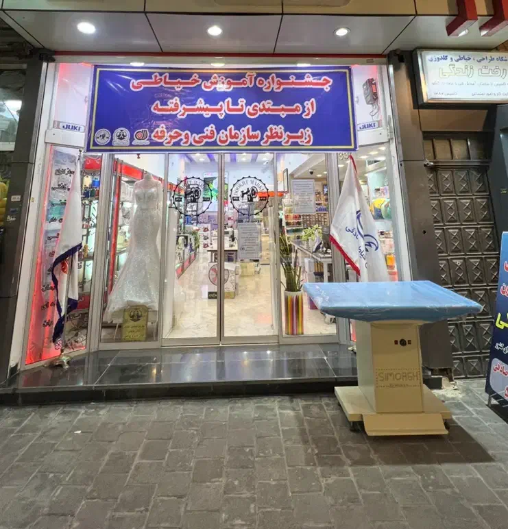 ۱۰۰متر مغازه فروشی شهرری|فروش مغازه و غرفه|ری, فیروزآبادی|دیوار