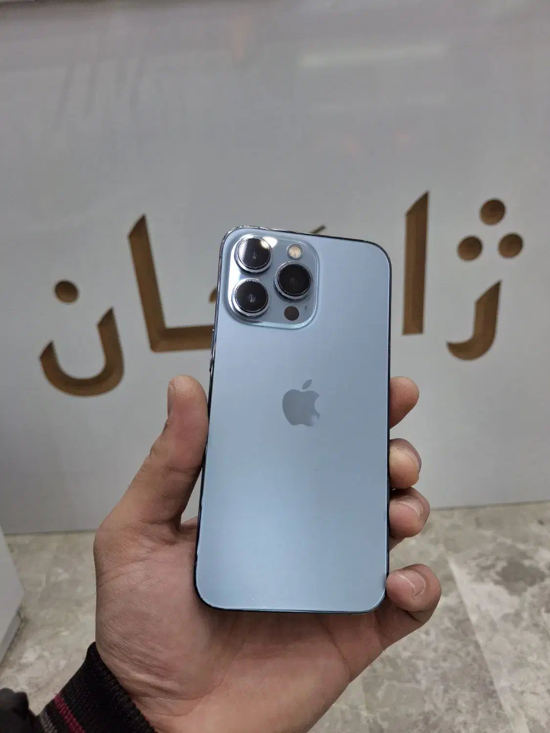 Iphone 13 pro /اقساطی با طلا|موبایل|قم, عربستان|دیوار