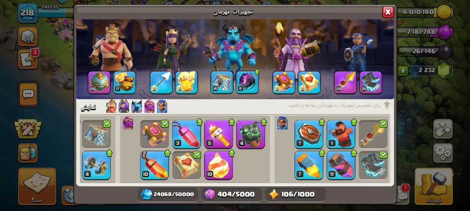 clashتان ۱۷|کنسول، بازی ویدئویی و آنلاین|تاکستان, |دیوار