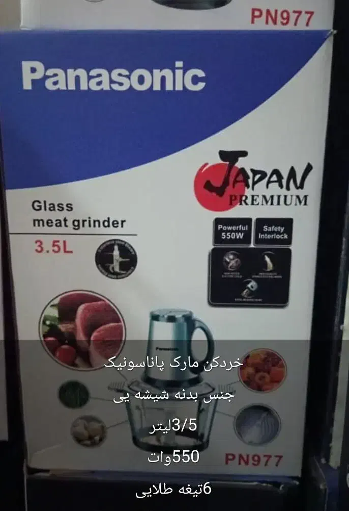 وسایل اشپزخونه|ظروف سرو و پذیرایی|رامهرمز, |دیوار