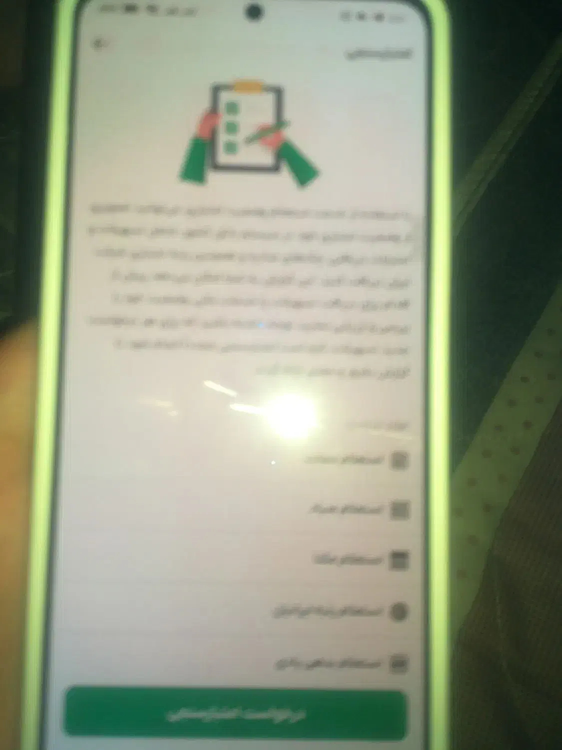 رتبه اعتباری تان را بالاترین قیمت خریداریم|خدمات مالی، حسابداری، بیمه|مهاباد (آذربایجان غربی), |دیوار