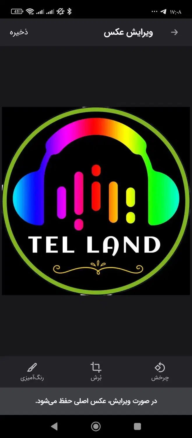 گوشی باکمترین کارمزد|موبایل|شاهینشهر, حافظ جنوبی|دیوار