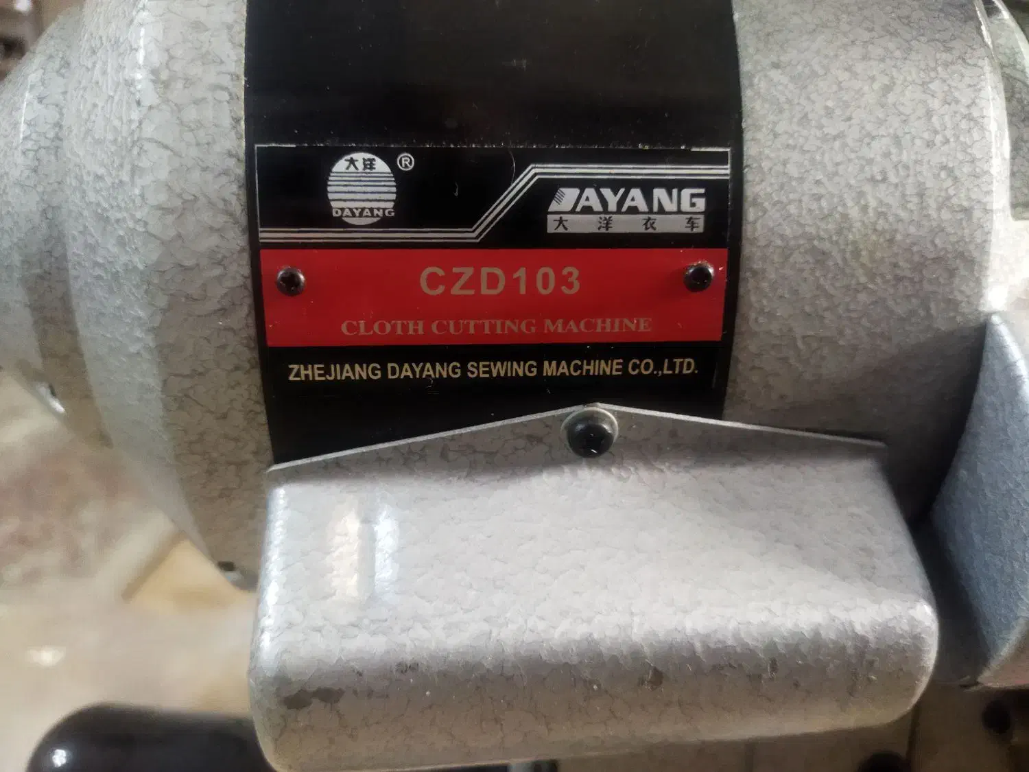 قیچی برقی شماره ۸|لوازم خیاطی و بافتنی|تهران, افسریه شمالی|دیوار