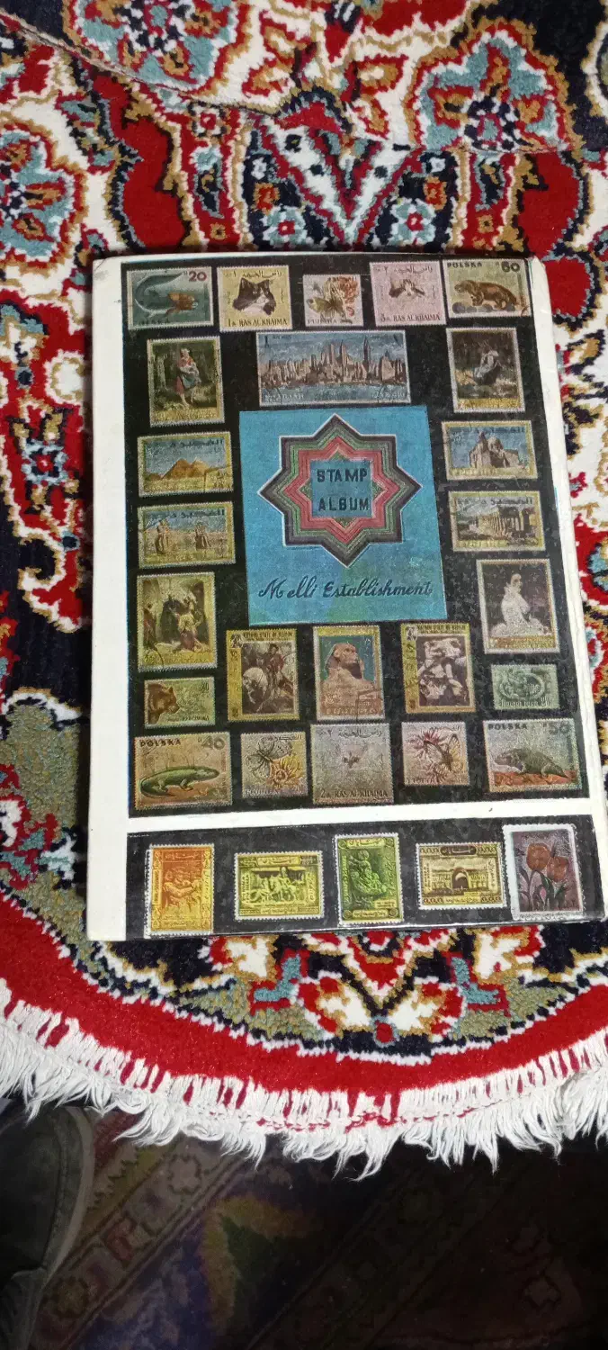 آلبوم تمبر|کلکسیون سکه، تمبر، اسکناس|خوی, |دیوار