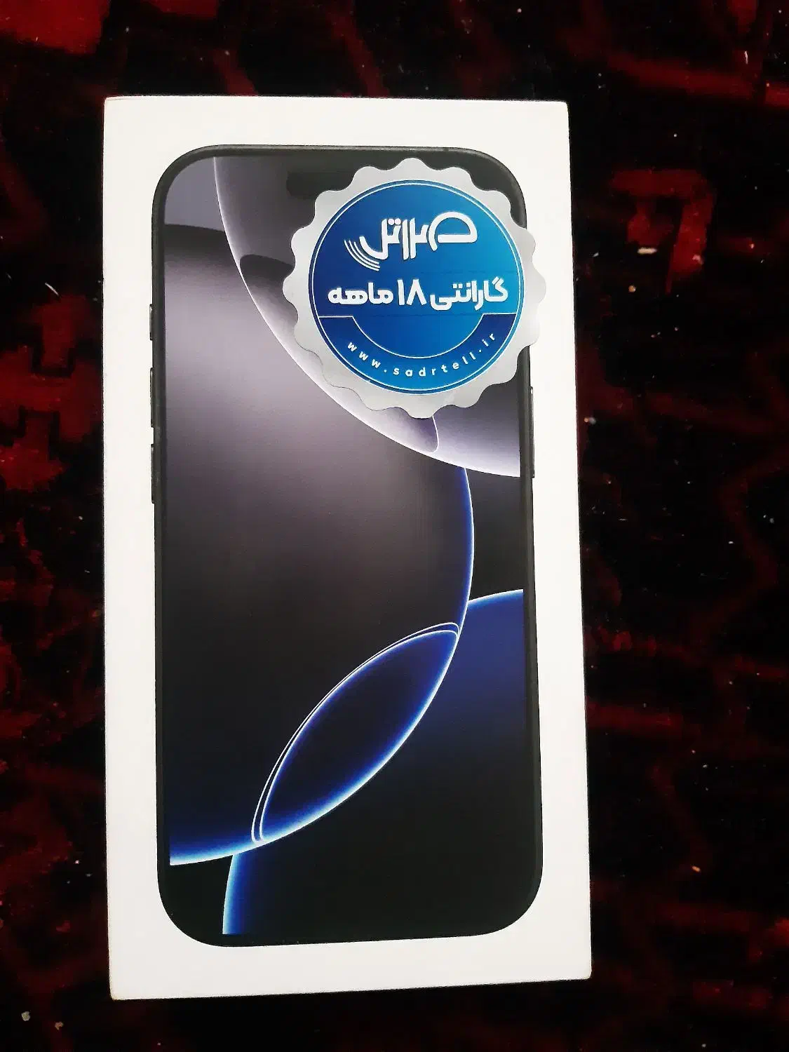 iphone 16 pro 256|موبایل|تهران, سنائی|دیوار