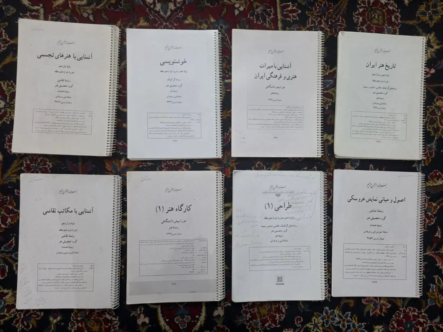 کنکور هنر|کتاب و مجله آموزشی|تهران, حکمت|دیوار