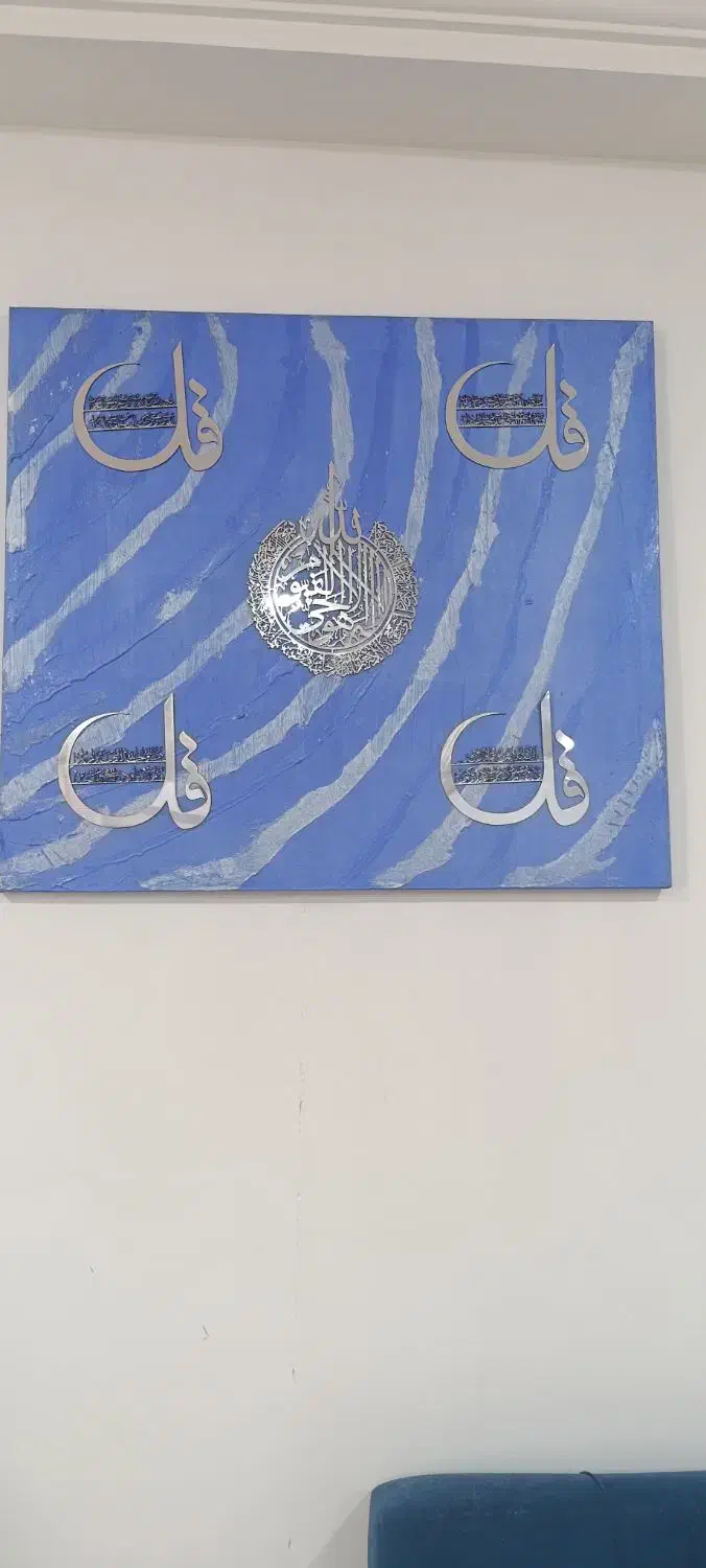 فروش تابلو چشم نظر|تابلو، نقاشی، عکس|بوکان, |دیوار