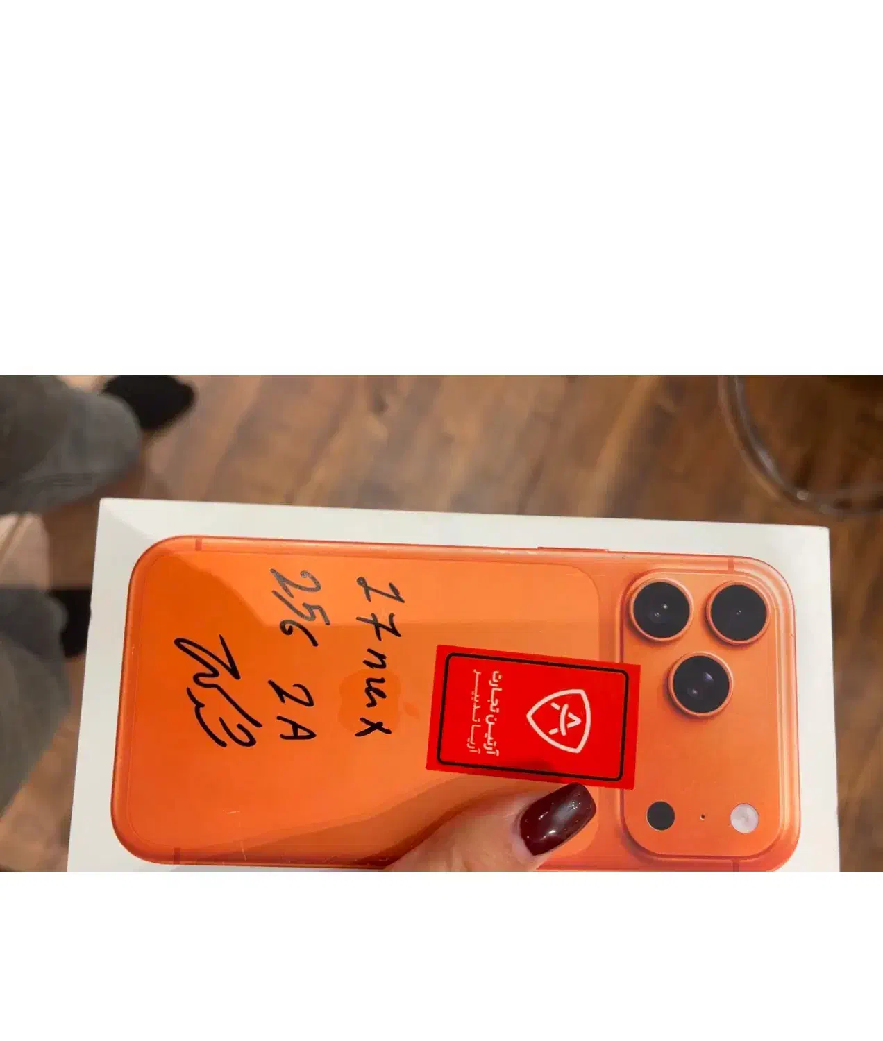 ایفون ۱۷پرومکس پلمپ ریجستر شده|موبایل|اردبیل, |دیوار