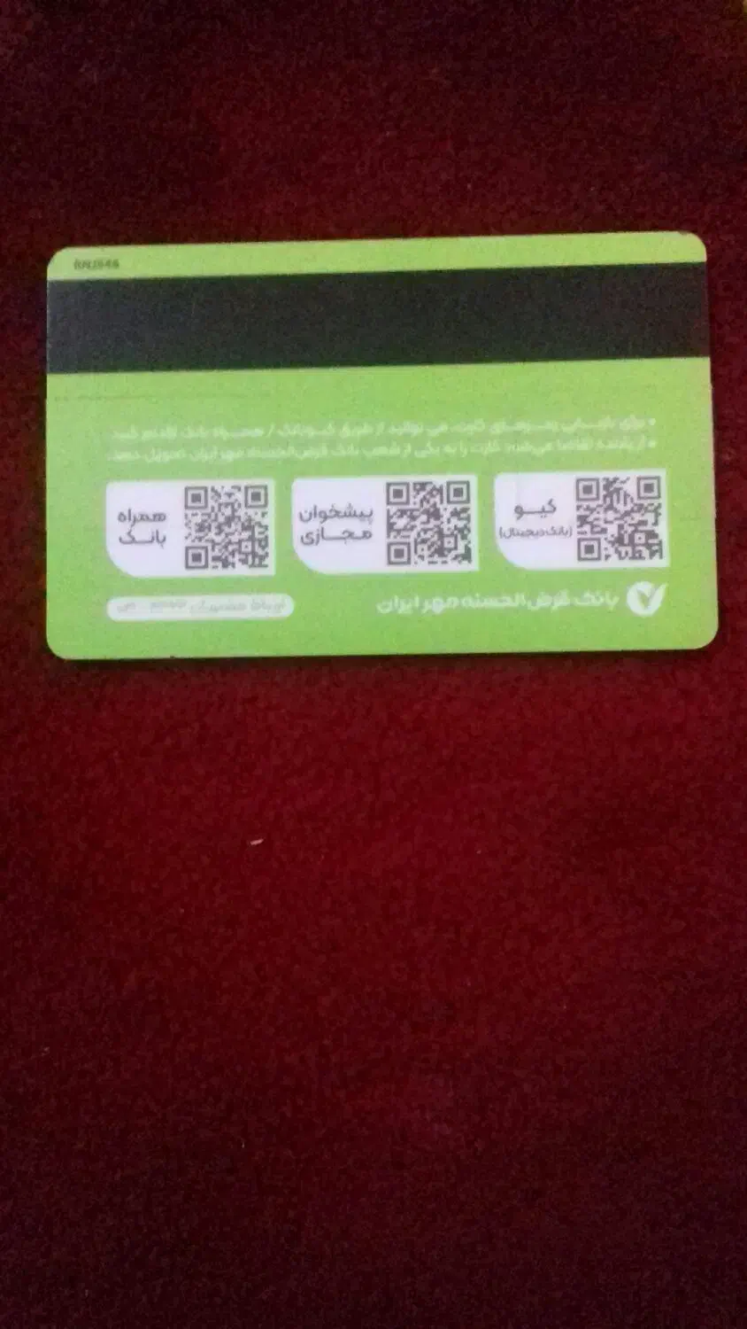 نیازمند وام ازدواج نقدی خریدارم|خدمات مالی، حسابداری، بیمه|گنبد کاووس, |دیوار