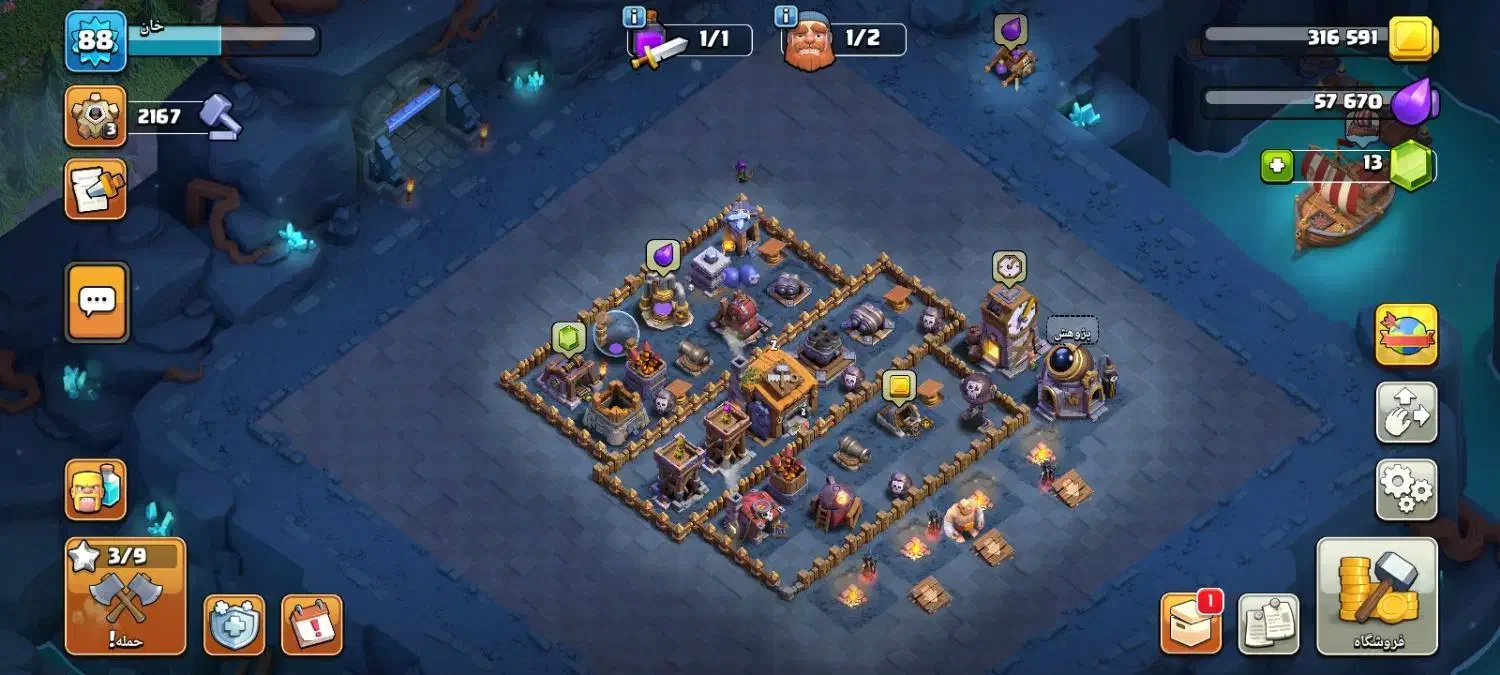 اکانت کلش فروش فوری|کنسول، بازی ویدئویی و آنلاین|طرقبه, |دیوار