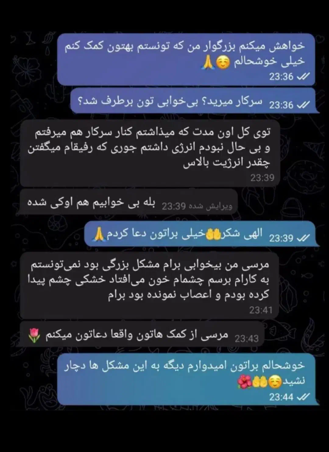 فقط تو ۳روز|گردهمایی و همایش|کرمانشاه, |دیوار
