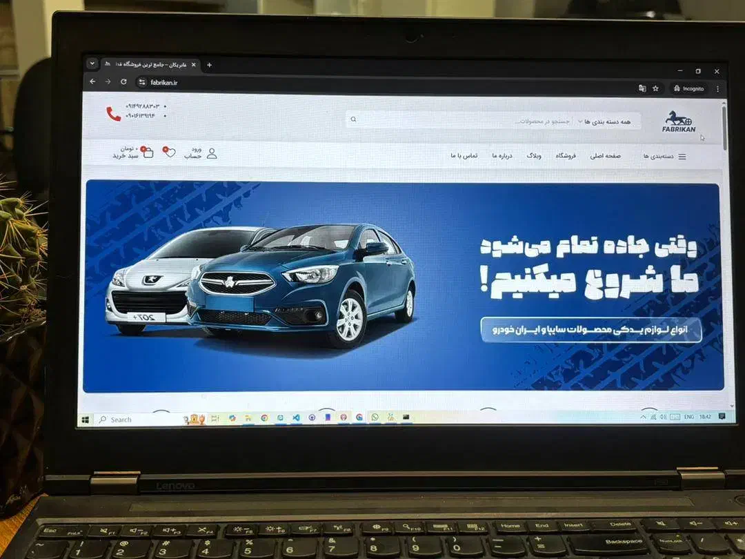 طراحی سایت، طراحی اپلیکیشن، تخفیف بلک فرایدی تا50٪|خدمات رایانه‌ای و موبایل|تبریز, |دیوار