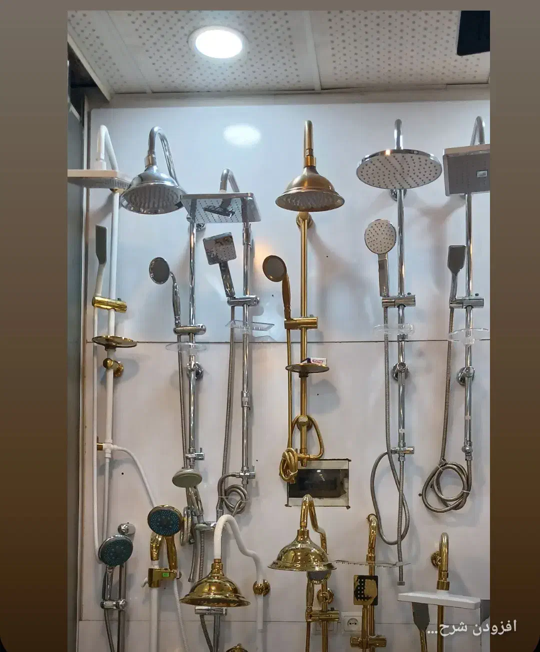 ینورست مربع رسوب گیر|مصالح و تجهیزات ساختمان|فردیس, طالقانی|دیوار