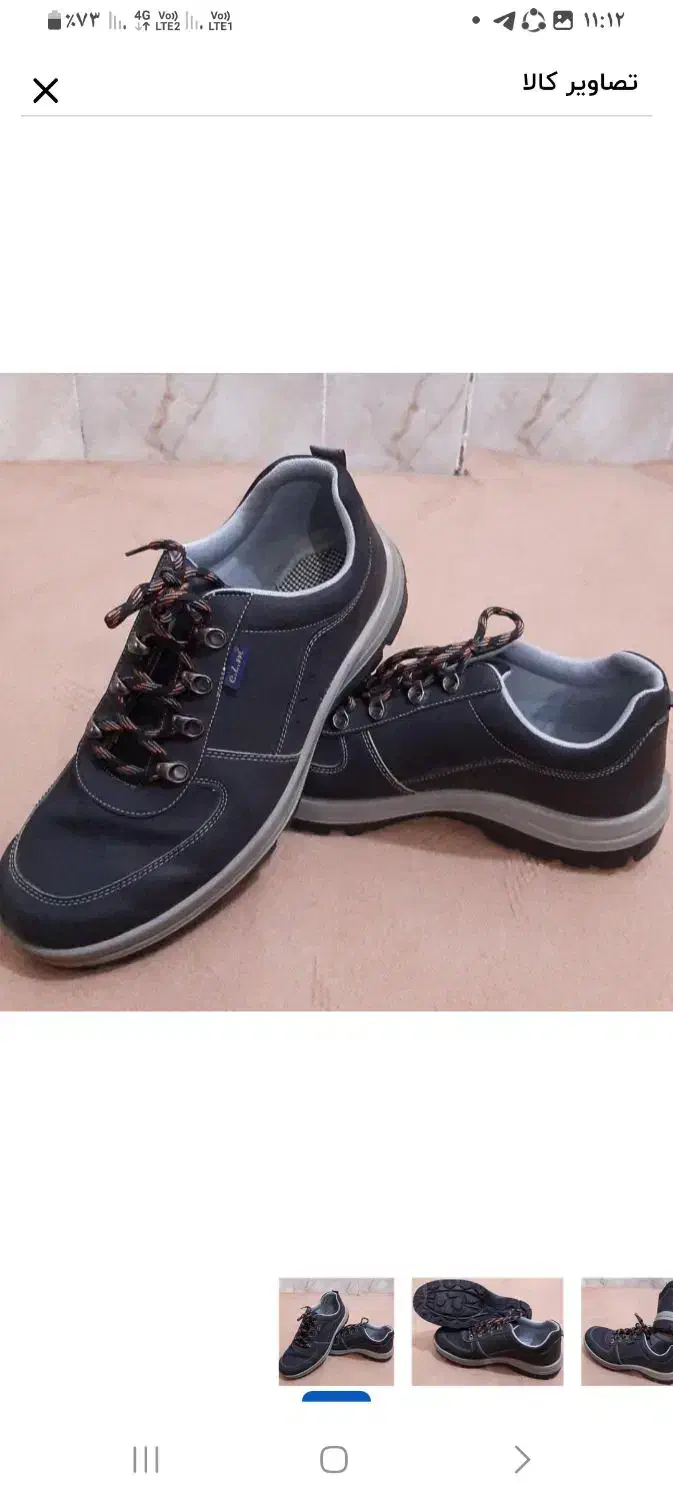 کفش کوهنوردی|کیف، کفش، کمربند|سراب, |دیوار