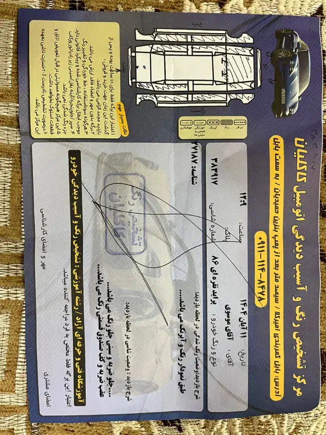 پراید مدل ۸۶ دوگانه دست|خودرو سواری و وانت|بابل, |دیوار