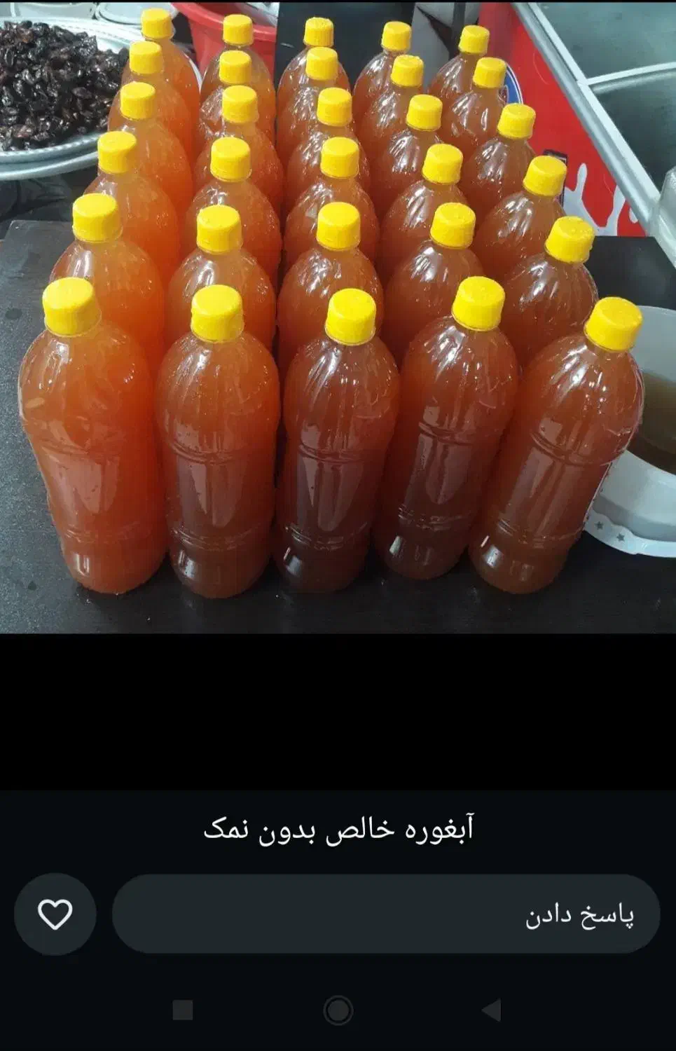 آبلیمو طبیعی|خوردنی و آشامیدنی|اهواز, زیتون کارگری|دیوار