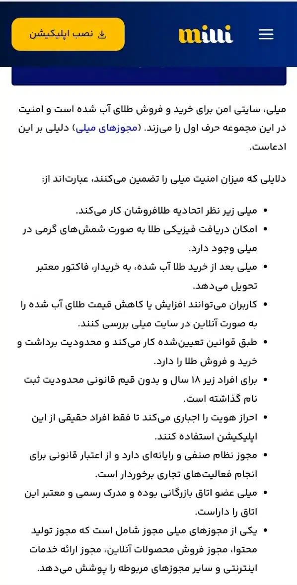 خرید و فروش طلای آب شده معتبر|فعالیت داوطلبانه|فولادشهر, مسکن مهر فولادشهر|دیوار