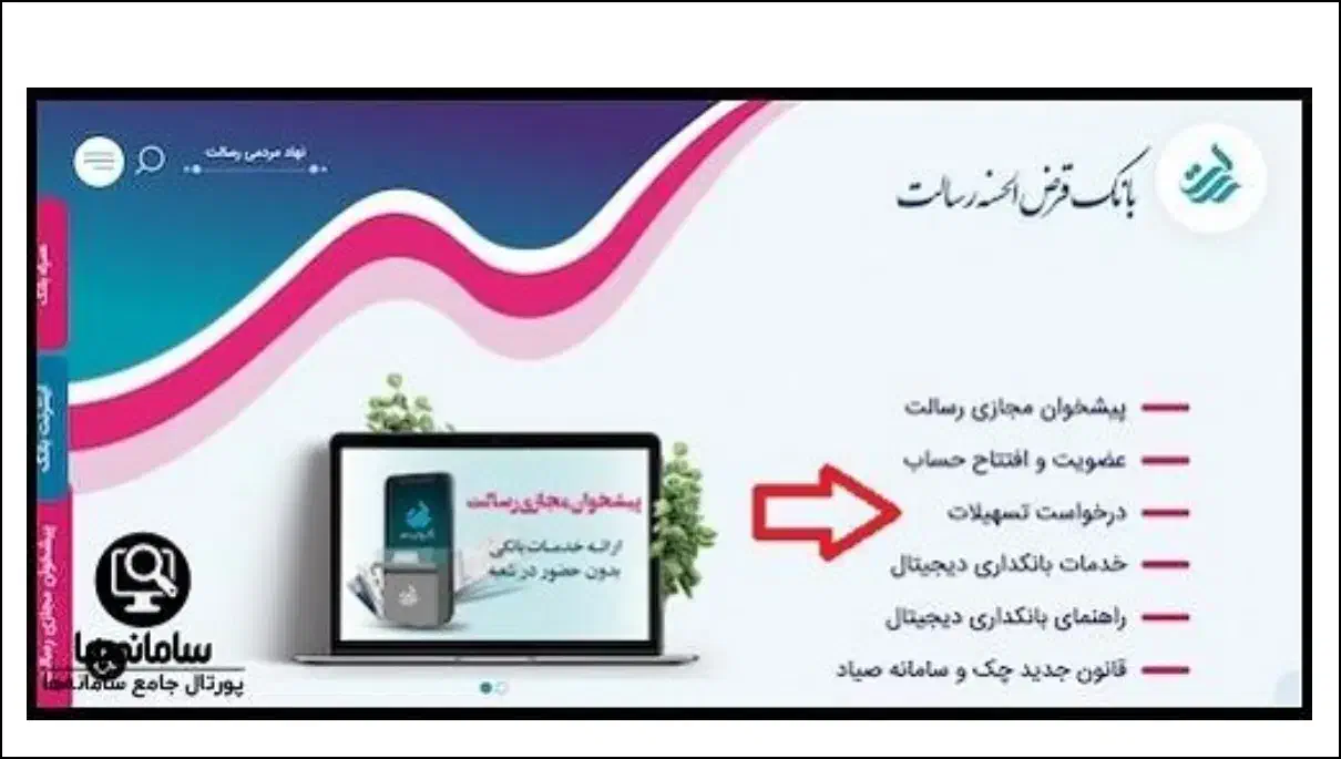 امتیاز وام|کارت هدیه و تخفیف|کوهدشت, |دیوار