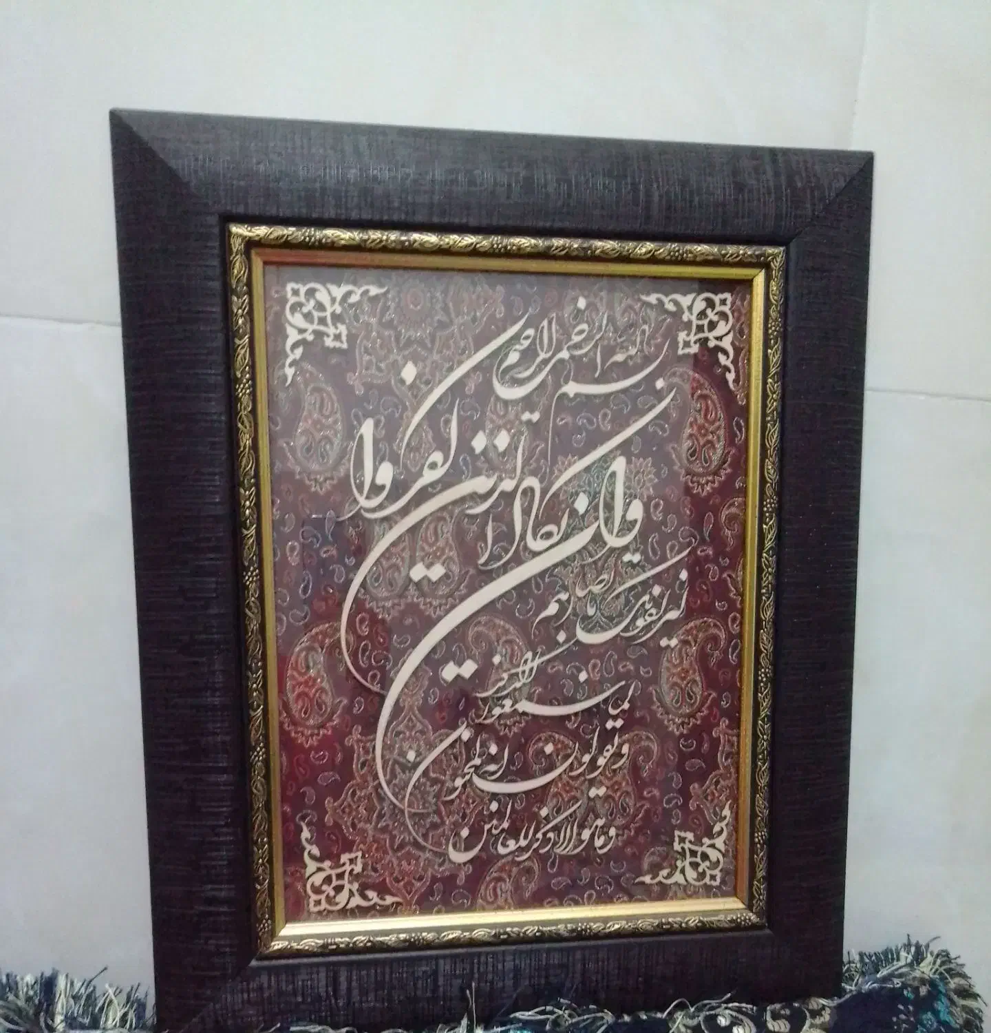 تابلو وان یکاد|تابلو فرش|بندرعباس, |دیوار