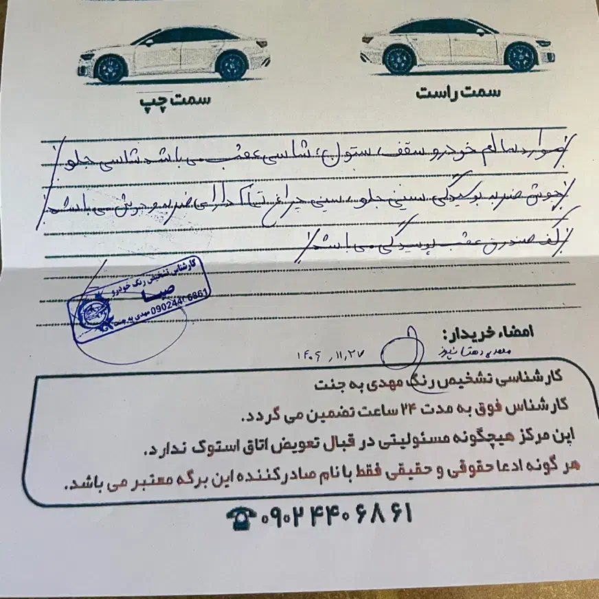 پراید ۱۳۲ مدل ۸۹|خودرو سواری و وانت|شیراز, زیباشهر|دیوار