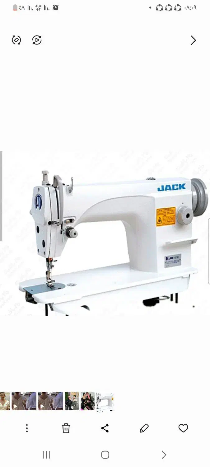 چرخ خیاطی جک نو|چرخ خیاطی و ریسندگی|کرمانشاه, |دیوار