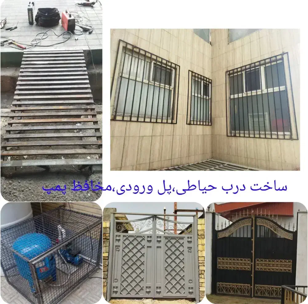 جوشکار درجه یک و حرفه ای|خدمات پیشه و مهارت|قم, سالاریه|دیوار