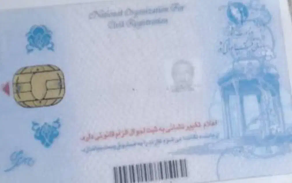 مدارک گم شده|اشیا|مسجد سلیمان, |دیوار