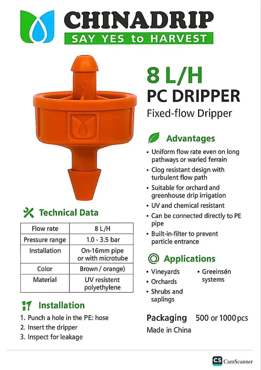 قطره چکان آبیاری|مصالح و تجهیزات ساختمان|تهران, شهرک طالقانی|دیوار