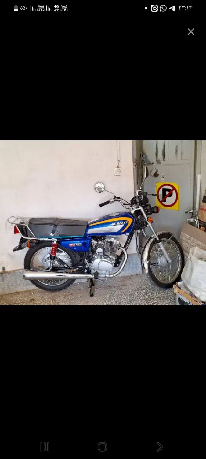 موتورسیکلت|موتورسیکلت|فردیس, شهرک ناز|دیوار