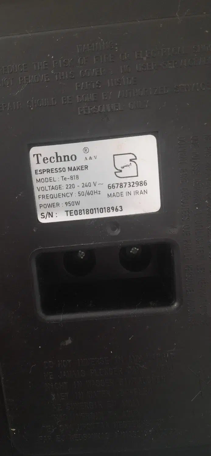 اسپرسوساز تکنو|سماور، چای‌ساز، قهوه‌ساز|فلاورجان, |دیوار