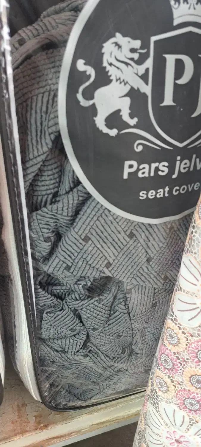 کاور مبل آماده و سفارشی|مبلمان خانگی و میز عسلی|اهر, |دیوار