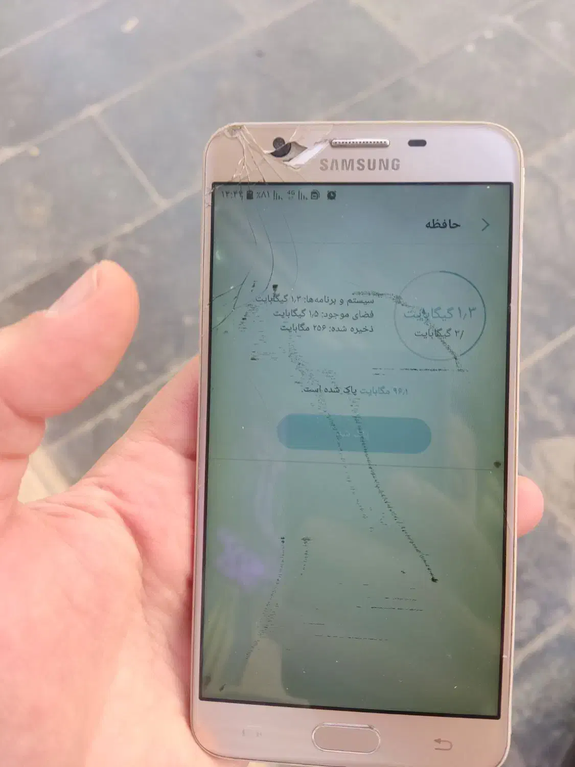 گوشی j5 prime|موبایل|تهران, شهرک خرازی|دیوار