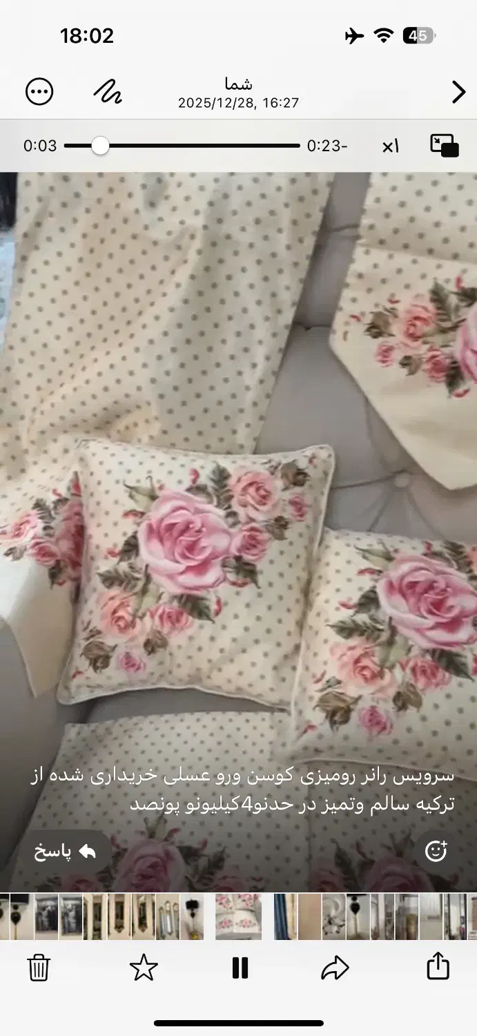 ست رومیزی وکوسن ورانر|پرده، رانر، رومیزی|تهران, شهرک مخابرات|دیوار