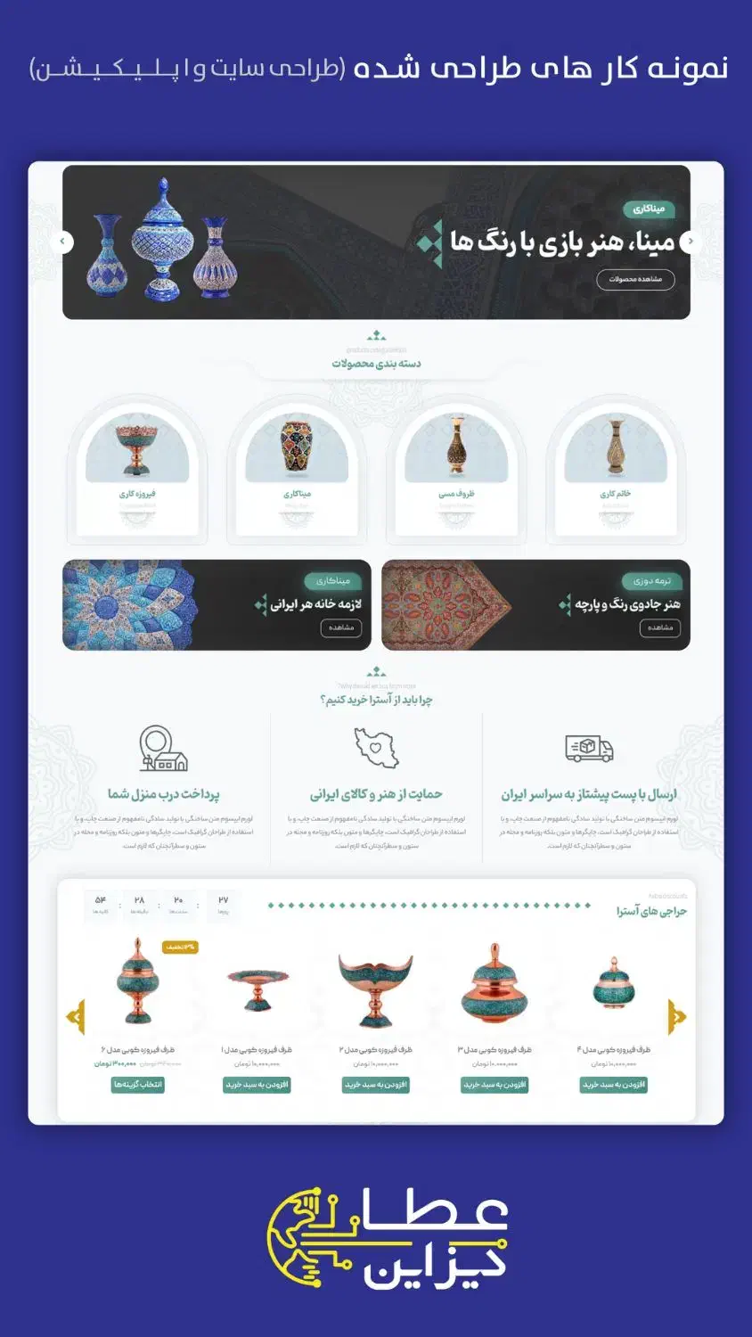 طراحی سایت ، اپلیکیشن و گرافیک|خدمات رایانه‌ای و موبایل|شیراز, درکی|دیوار