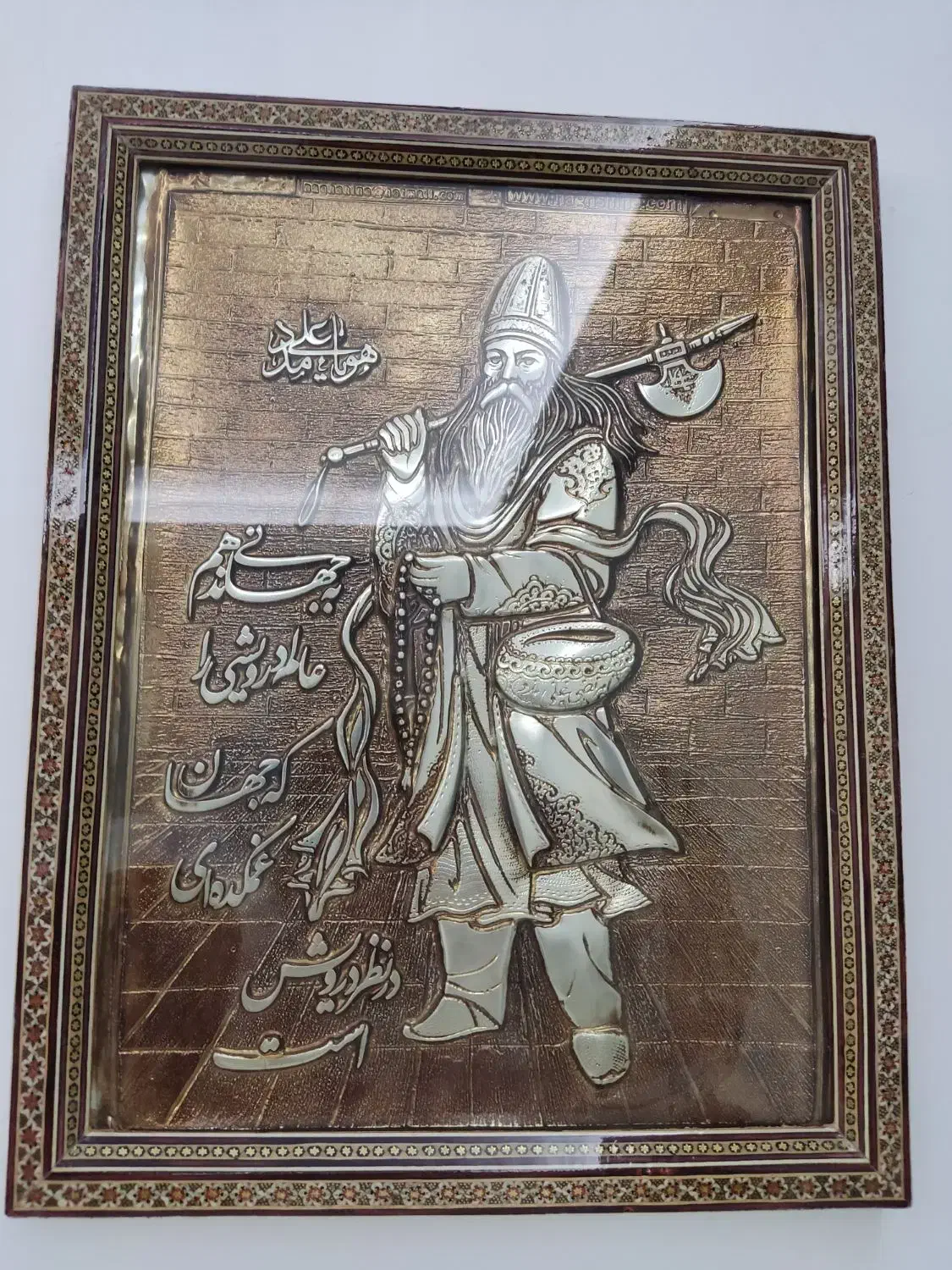 تابلو درویش|کلکسیون اشیاء عتیقه|زنجان, |دیوار