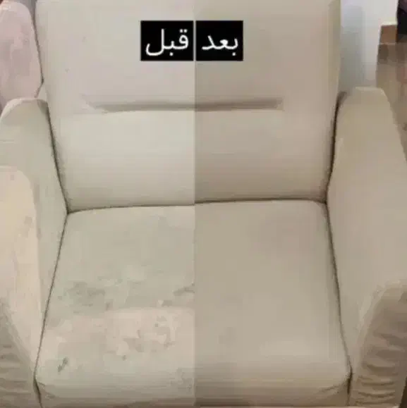 مبل شویی و لکه برداری تضمینی در شیراز|خدمات نظافت|شیراز, ارم|دیوار