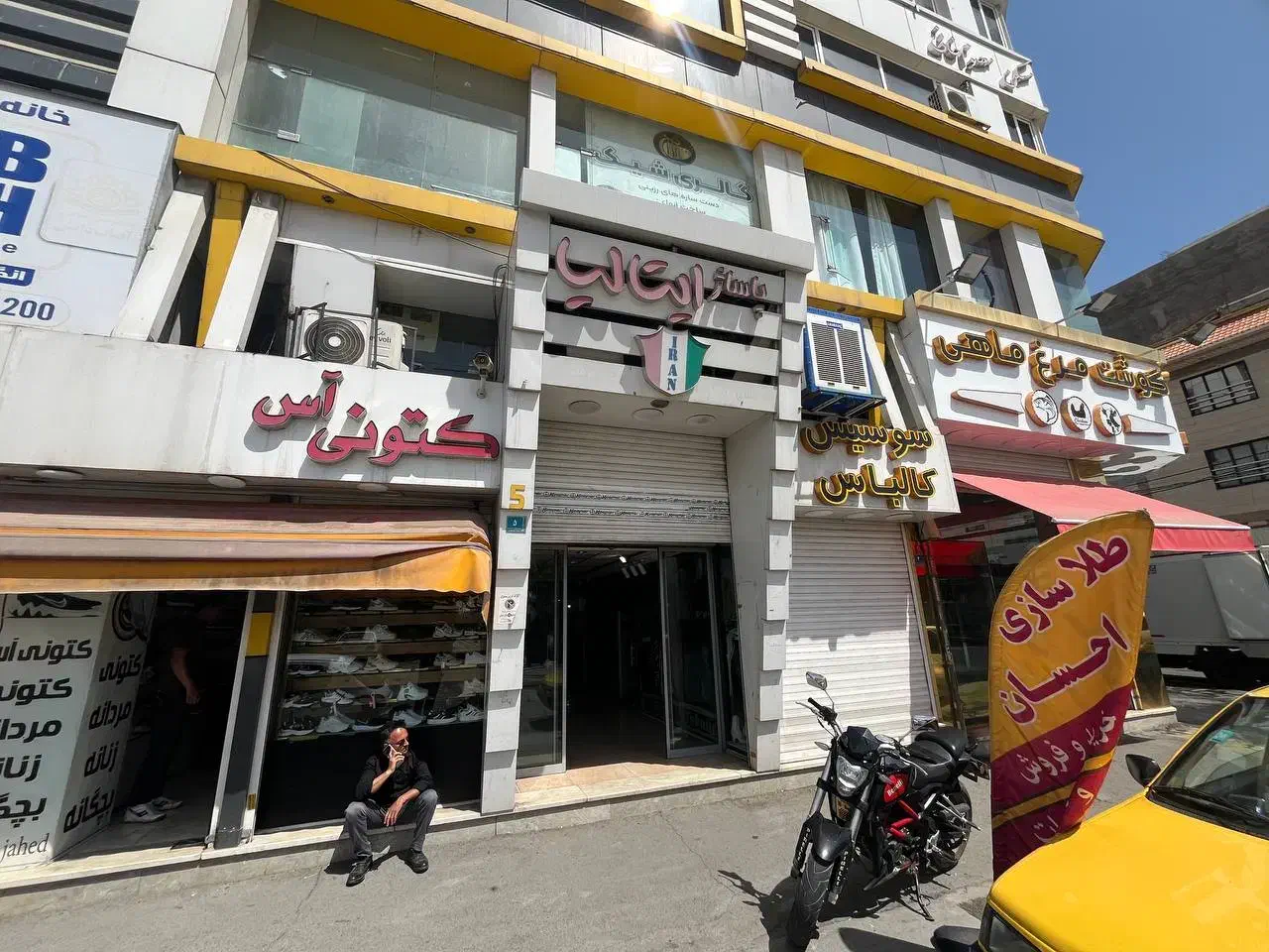 ۱۴متر تجاری فعال پرترددسندتک برگ (۶دانگ)تاپ اوکیشن|فروش مغازه و غرفه|تهران, شهر زیبا|دیوار