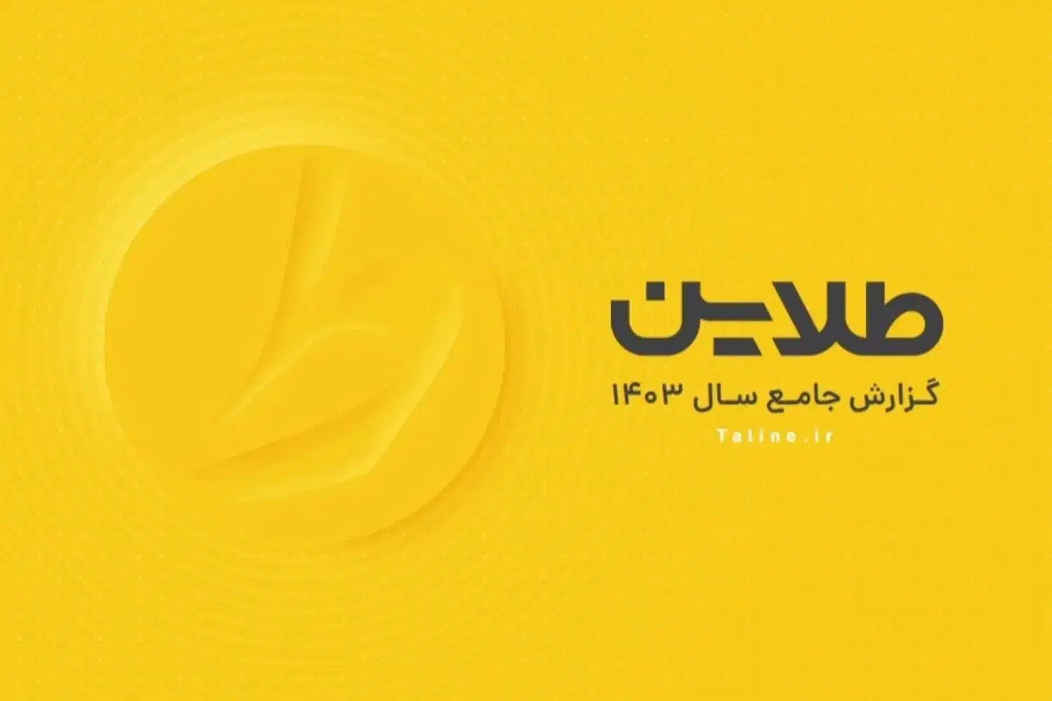 طلاین جشنواره 30 سوت|کارت هدیه و تخفیف|تهران, اقدسیه|دیوار