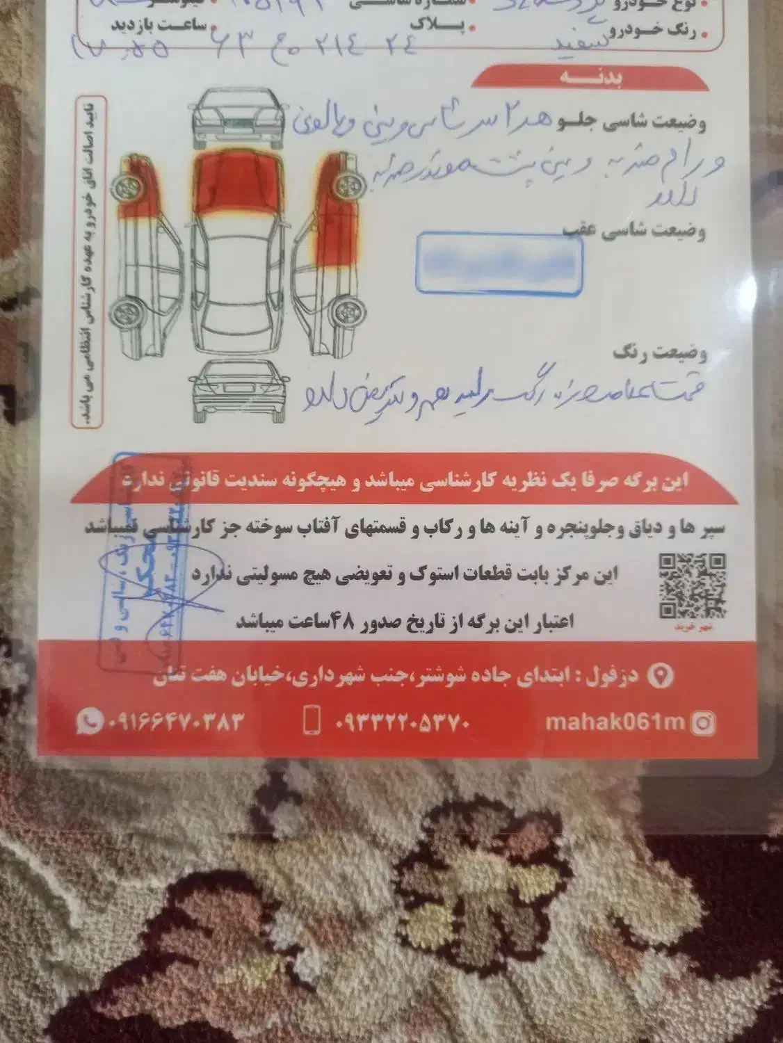 405slx98|خودرو سواری و وانت|دزفول, |دیوار