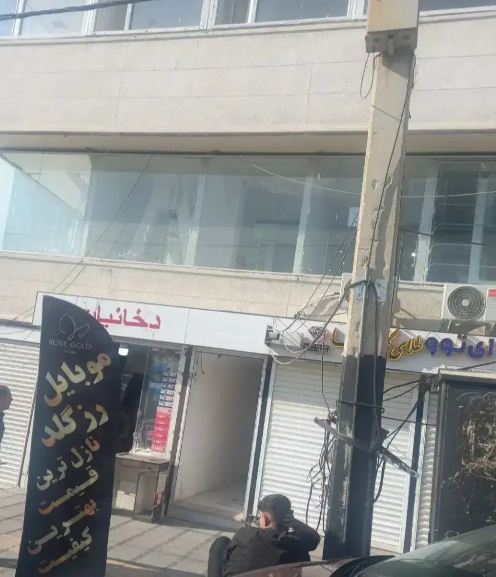 فروش مغازه ۱۵ متری|فروش مغازه و غرفه|ایلام, |دیوار