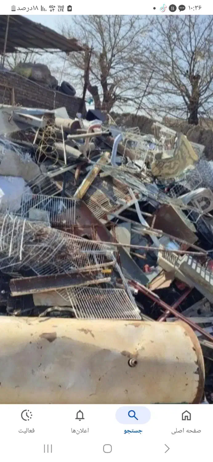 خریدار ضایعات پاکدشت|خدمات پیشه و مهارت|پاکدشت, پاکدشت (مامازند)|دیوار