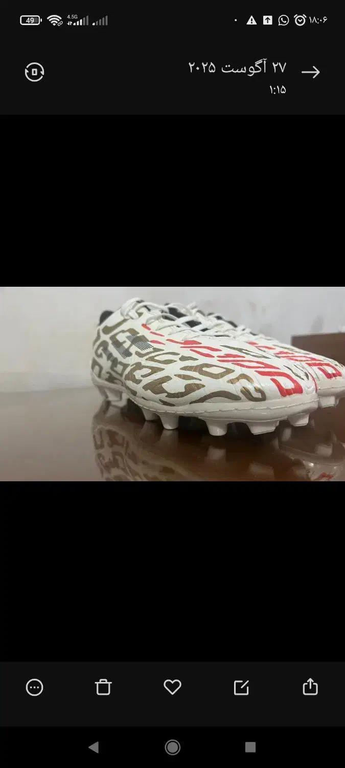 کفش فوتبالی|کیف، کفش، کمربند|بندر ماهشهر, |دیوار