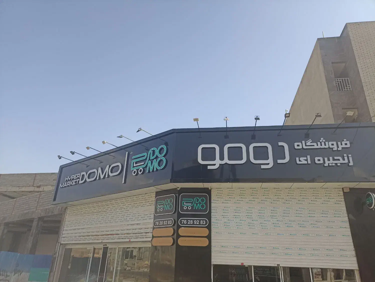 استخدام پیک موتوری|استخدام خدمات فروشگاه و رستوران|پردیس, فاز ۴|دیوار