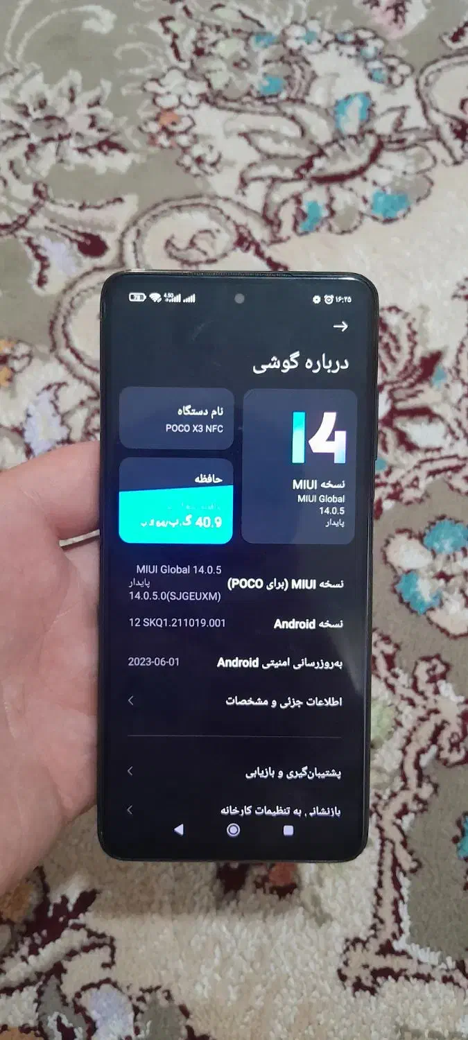 POCO X3 NFC|موبایل|مشهد, امام خمینی|دیوار